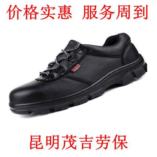 昆明勞保用品、管件供應(yīng)商茂吉 業(yè)務(wù)專(zhuān)業(yè)，服務(wù)周到，價(jià)格透明