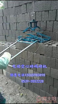 沂南縣廣順機械廠熱賣促銷 電動堆垛搬運機械，高性價比之選