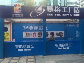 決戰(zhàn)反擊 華強北 賽格工廠店 打響產品展號角
