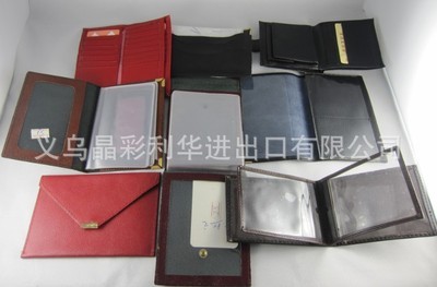 卡包 廠家批發(fā)卡包 外貿(mào)尾單卡包 卡包 男士卡包 女士卡包 - 卡包 廠家批發(fā)卡包 外貿(mào)尾單卡包 卡包 男士卡包 女士卡包廠家 - 卡包 廠家批發(fā)卡包 外貿(mào)尾單卡包 卡包 男士卡包 女士卡包價格 - 磐安縣胡寧皮革制品廠 - 