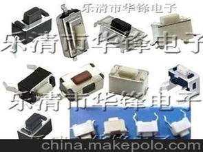 音響電子產(chǎn)品供應商,價格,音響電子產(chǎn)品批發(fā)市場 