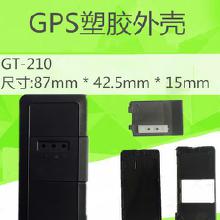 防火電子產品外殼與皮革制品批發指南 市場、廠家與價格分析